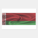 Search for flag of belarus stickers Patriotic