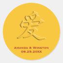 Search for mandarin stickers Yellow