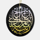 Search for islamic ornaments Arab