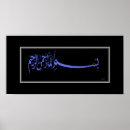 Recherche de islamic art Blue