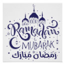 Search for ramadan art Mosque