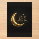 Search for eid invitations Islamic