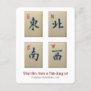 Search for winds invitations Mahjong