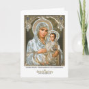 Search for jerusalem cards Jesus