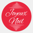 Search for joyeux noel stickers Merry christmas