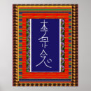 Search for healing art Dad