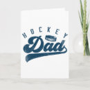 Search for hockey fathers day cards Speed