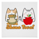Recherche de shana posters Juif