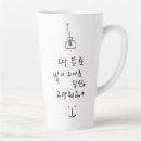 Recherche de coréen tasses Pour elle