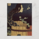 Search for albert vertical postcards 19th