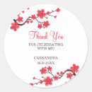 Search for sakura tree stickers For her