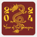 Search for year of the dragon stickers Chinese new year
