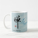 Search for chinese design mugs Calligraphy