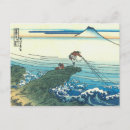 Search for province postcards Ocean