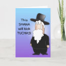 Search for funny jewish holiday cards Israel