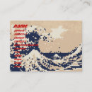 Recherche de hokusai cartes visite Le japon