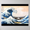 Search for ocean waves posters Blue
