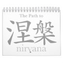 Recherche de nirvana Japonais
