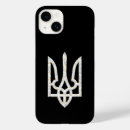 Search for ukraine iphone cases Trident