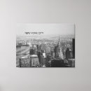 Search for manhattan skyline canvas prints Photography