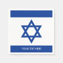 Recherche de israël serviettes Étoile de david