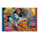 Recherche de le nippon posters Geisha