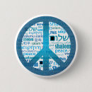 Search for languages buttons Peace