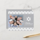Recherche de star of david cartes postales Vacances