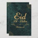 Search for al adha eid cards Calligraphy