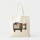 Search for tokyo bags Culture