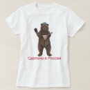 Search for bear womens tshirts Funny