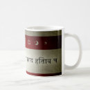 Search for purpose mugs Religious
