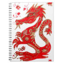 Search for chinese dragon notebooks 2012