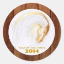 Search for chinese zodiac stickers Horse