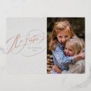 Search for christian cards Rejoice