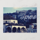 Recherche de athens postcards Paysage