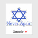 Search for judaic electronics Judaism