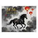 Recherche de chinoises posters Chine