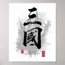 Search for kingdoms posters Dynasty