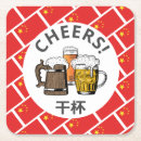 Search for china coasters Chinese