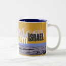 Search for israel mugs Christian