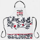 Search for judaica aprons Rosh hashanah