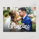 Recherche de stylish remerciements cartes Simple