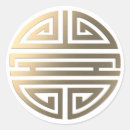 Search for chinese character stickers Elegant