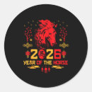 Search for year of the horse stickers Candy
