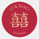 Recherche de rouge chinois autocollants Traditionel