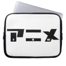 Search for anime laptop cases Japan