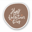 Search for valentines day craft supplies Be my valentine