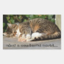 Search for sleepy stickers Sweet