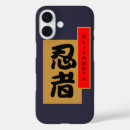Search for ninja iphone cases Japan